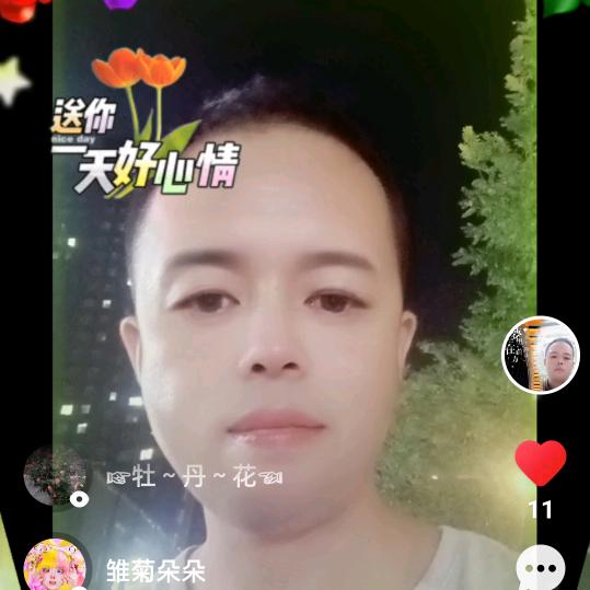 难得糊涂