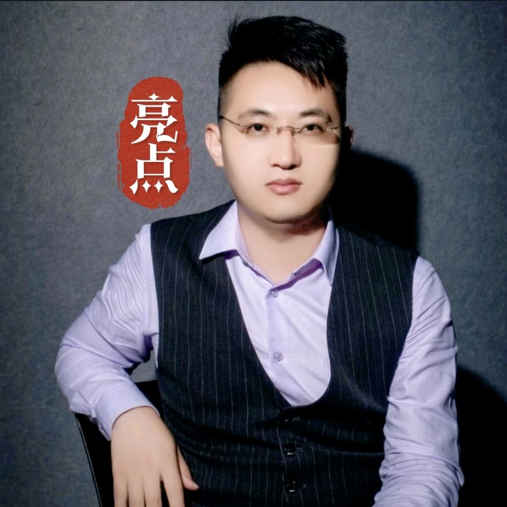 亮点演说