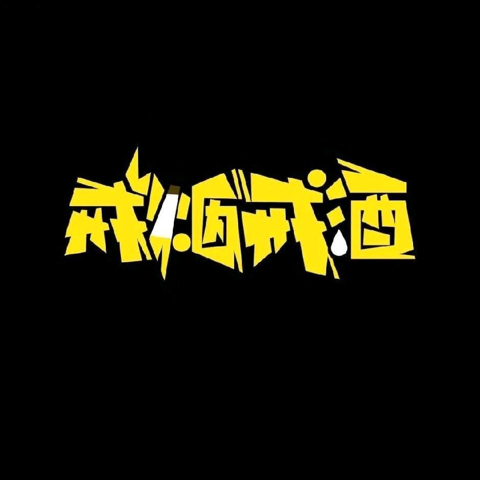 玩过家家的思密达