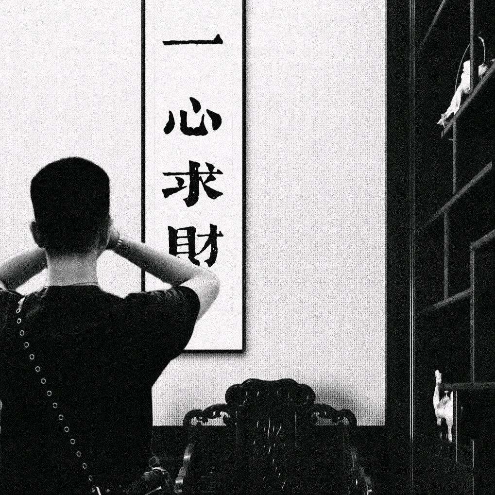 柒玖