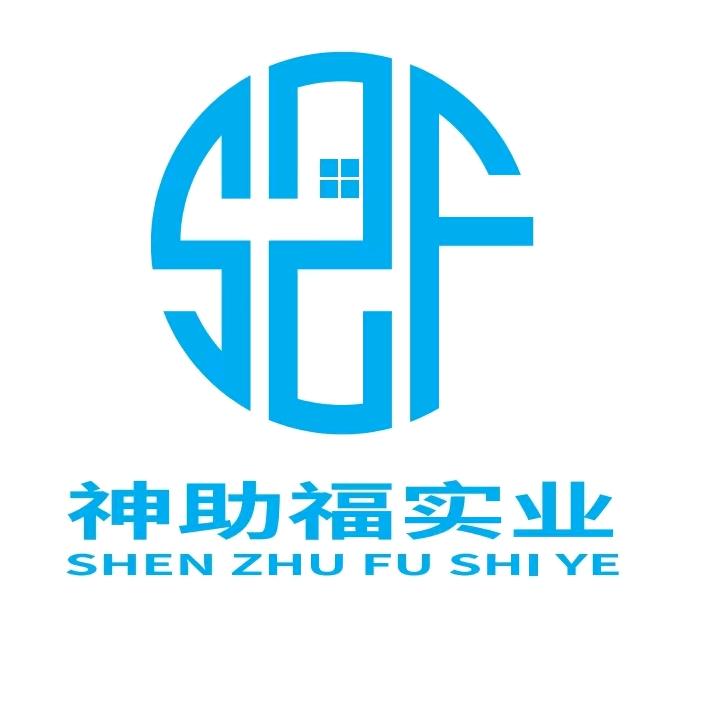 神助福实业