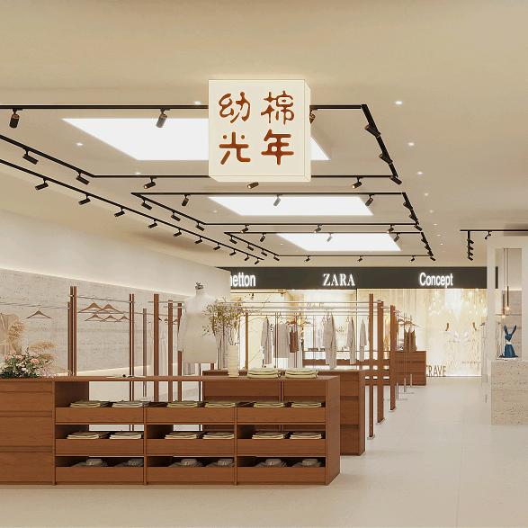 幼棉光年新化世茂店