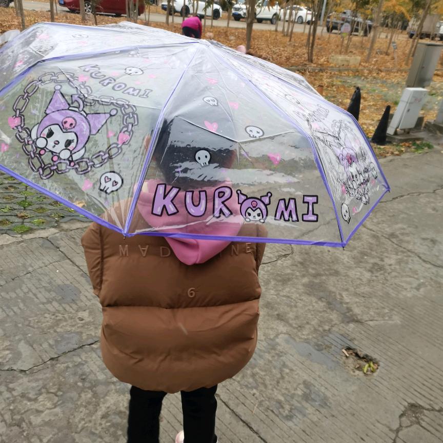 未央