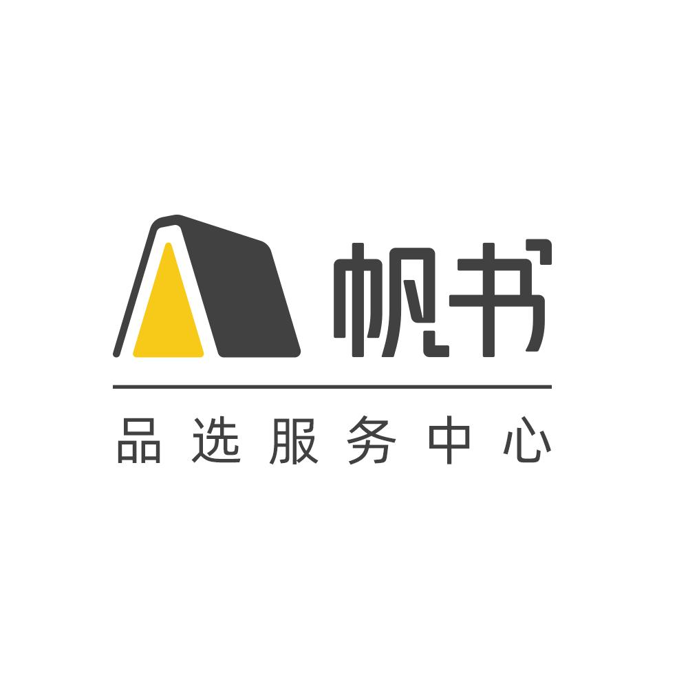 帆书(原樊登读书)品选服务中心