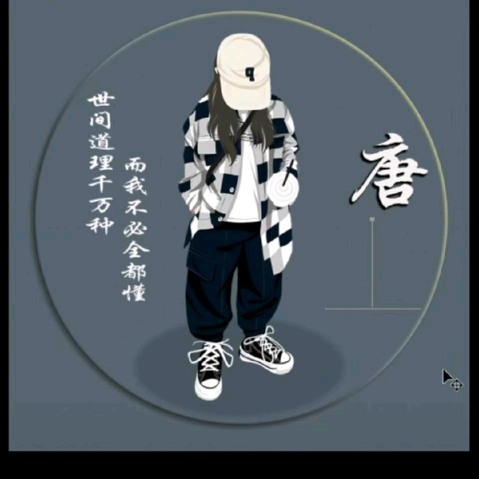 🥀ꦿ꯭唐炒李子💞꧔ꦿ᭄rrFFsfw