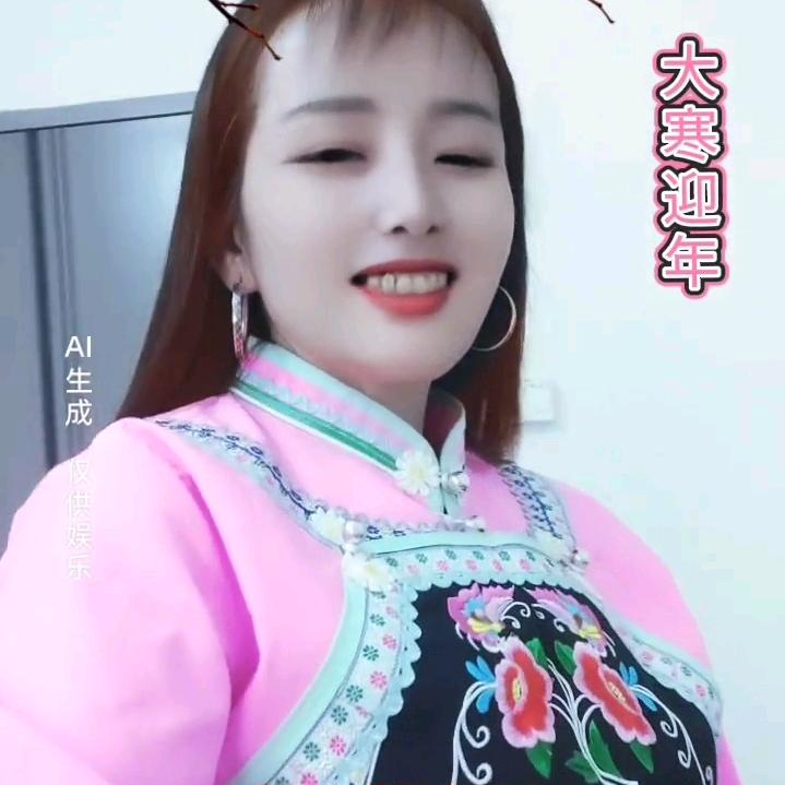 开心妹