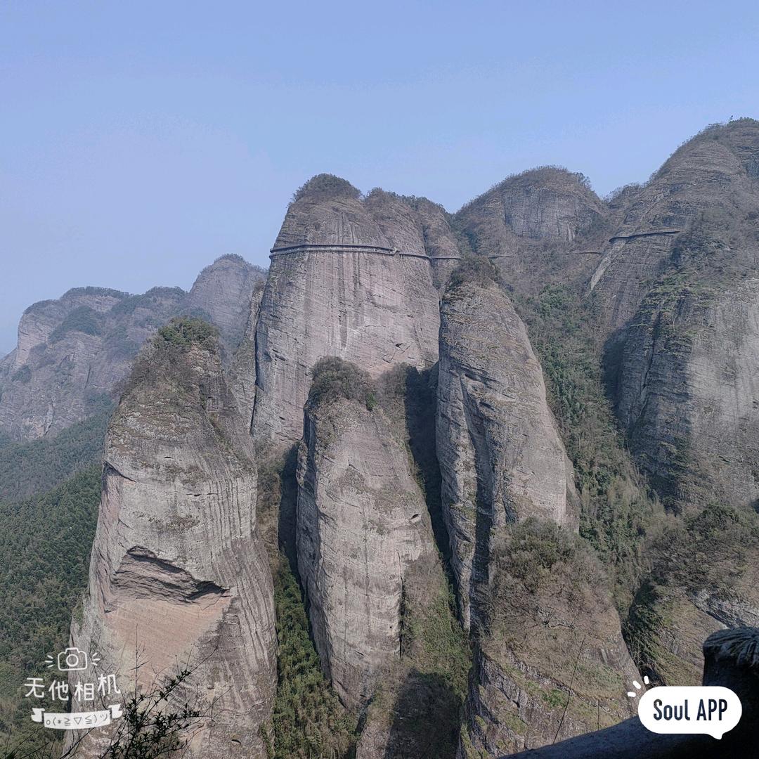 浪际天涯