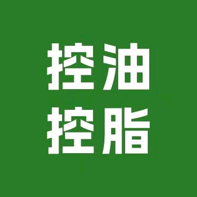 好的好的好吃