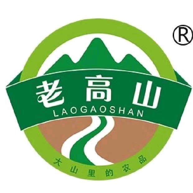 贵州老高山源头工厂