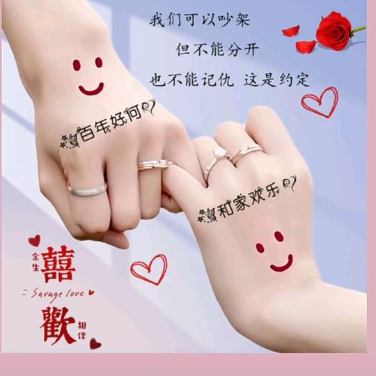 🥀₅²⁰💃余生有你足够🦹¹ᶟ₁₄