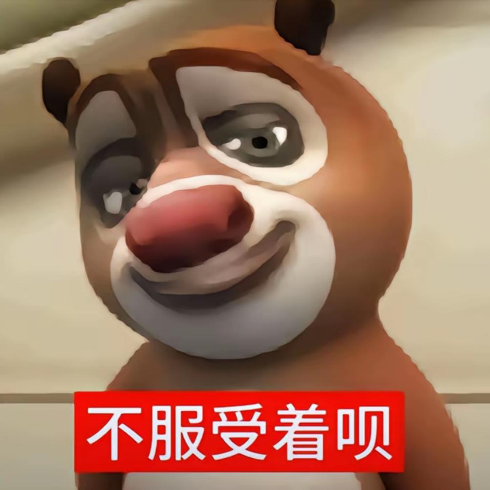 能大