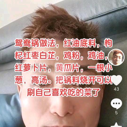 美食分享#🔥🔥🔥🔥🔥🔥上热门