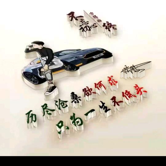 🚬浓烟孤ᩚღ伴酒ζ瘾🍻