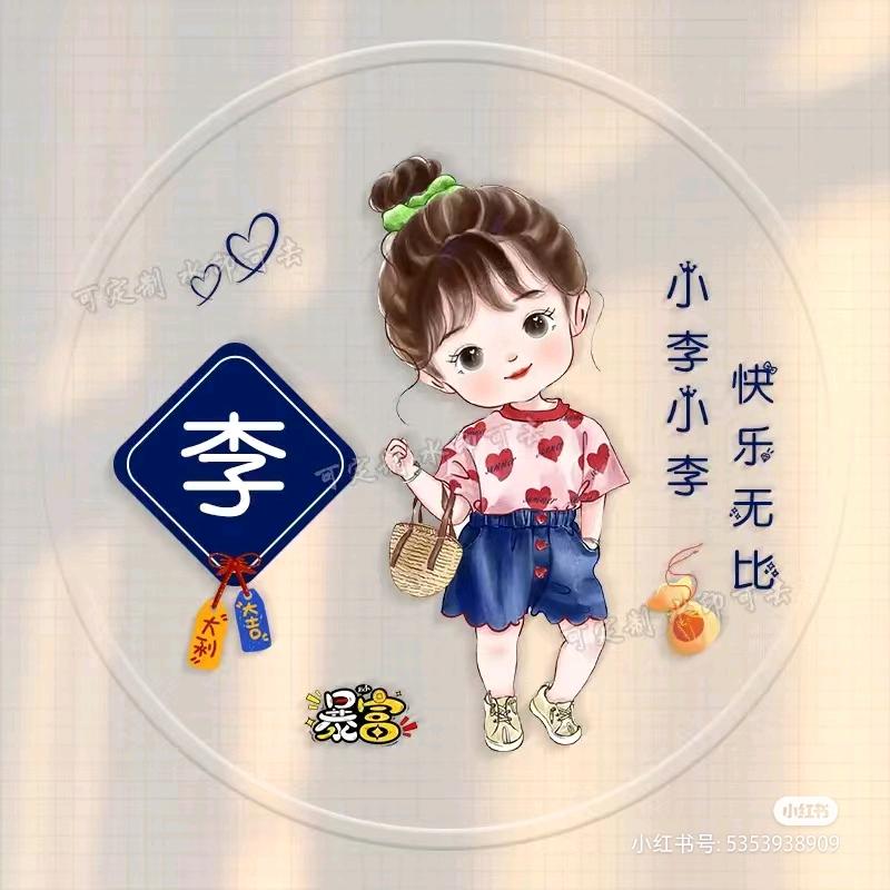慷慷宝藏屋