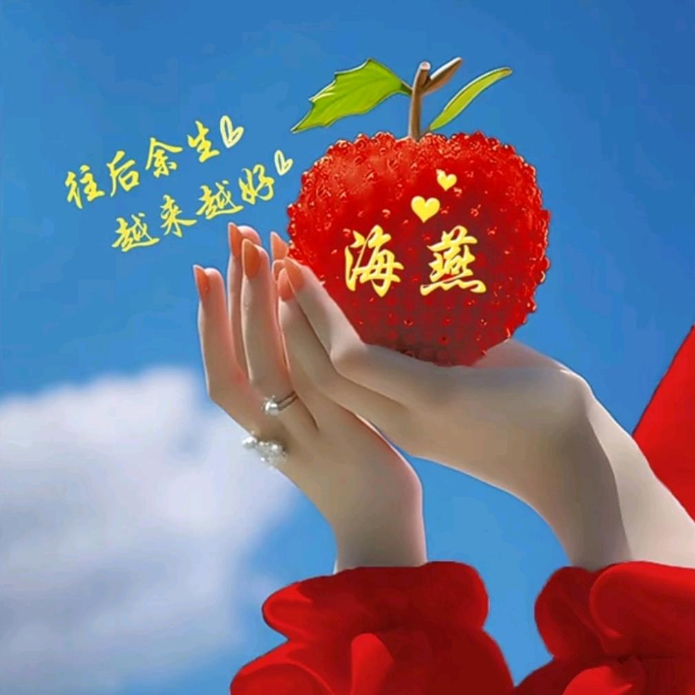 心若在💖梦就在✨(连赞必拉黑)