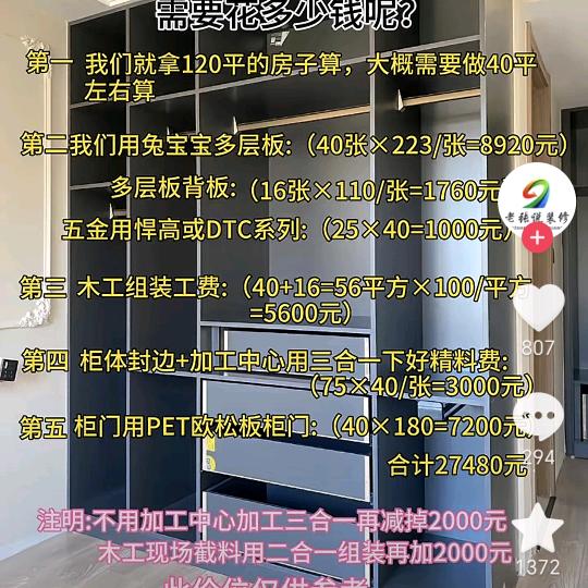 无言无言