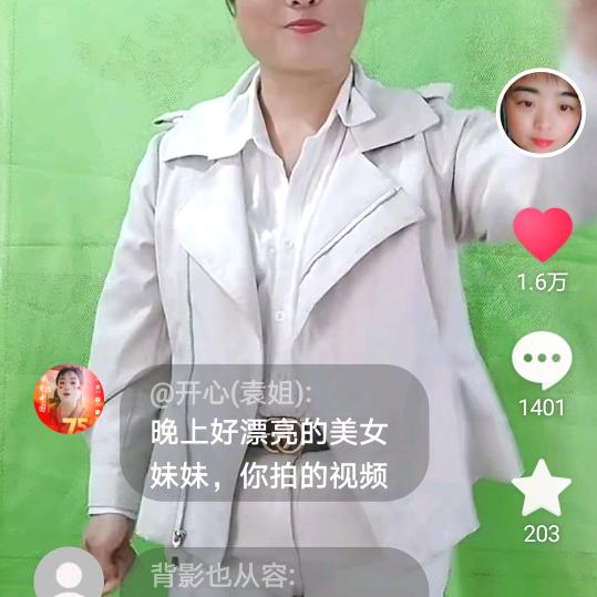 梨园好声音杜姐