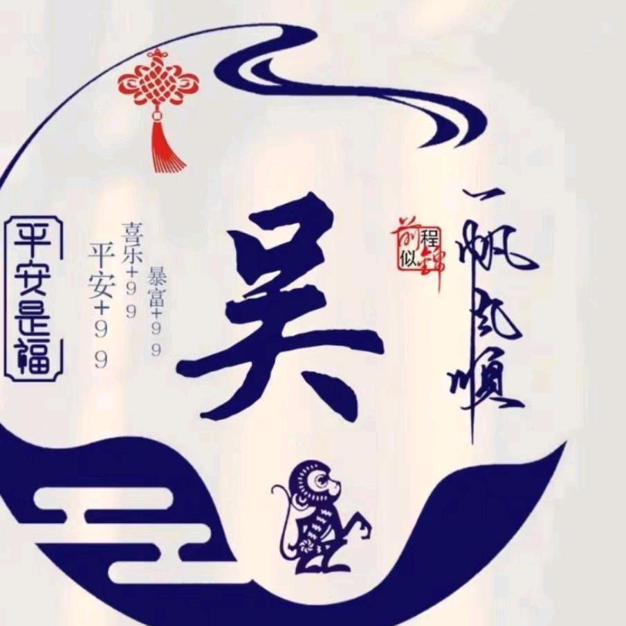 ☆念♥念☆