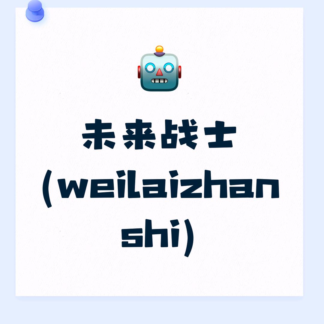 @熊嬷嬷（王者坑货款）