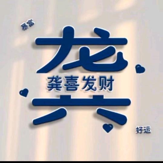 卑微的承诺