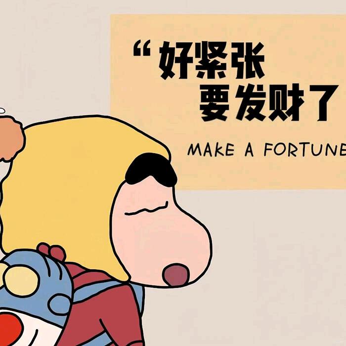 苏苏好物
