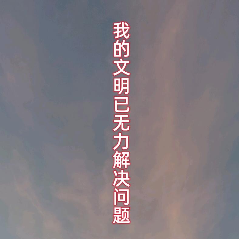 求无CP女主独美头像