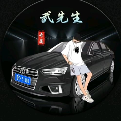 🏆武🏆