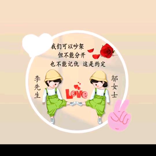 邬