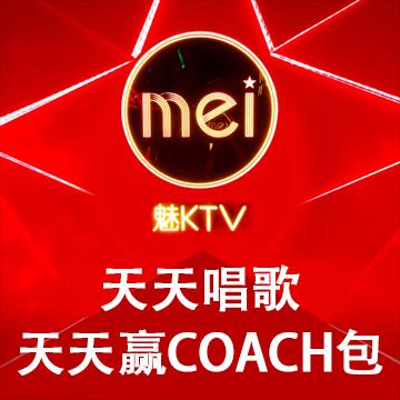 魅KTV·Al辅唱（柳州城中万达广场店）