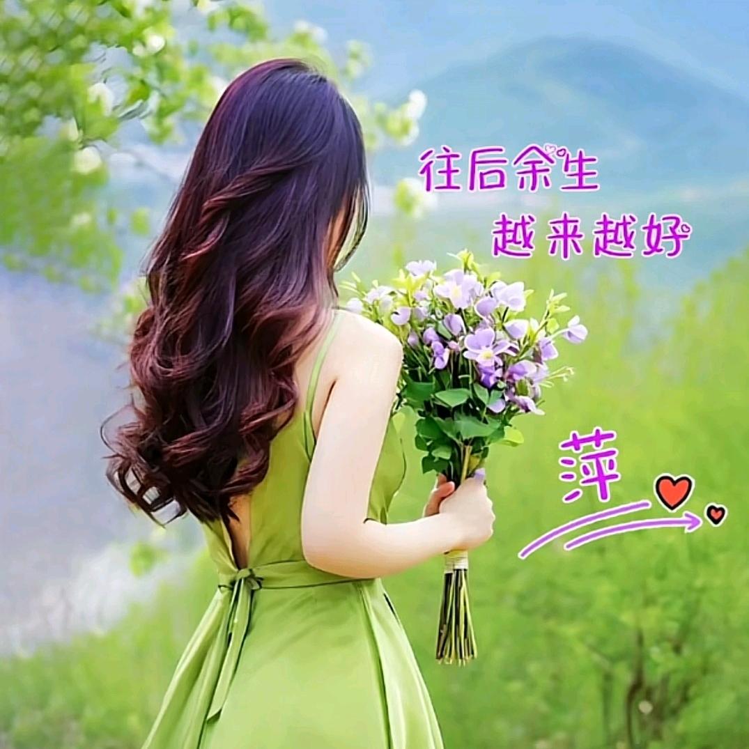 এ᭄༊萍ღꦿ࿐