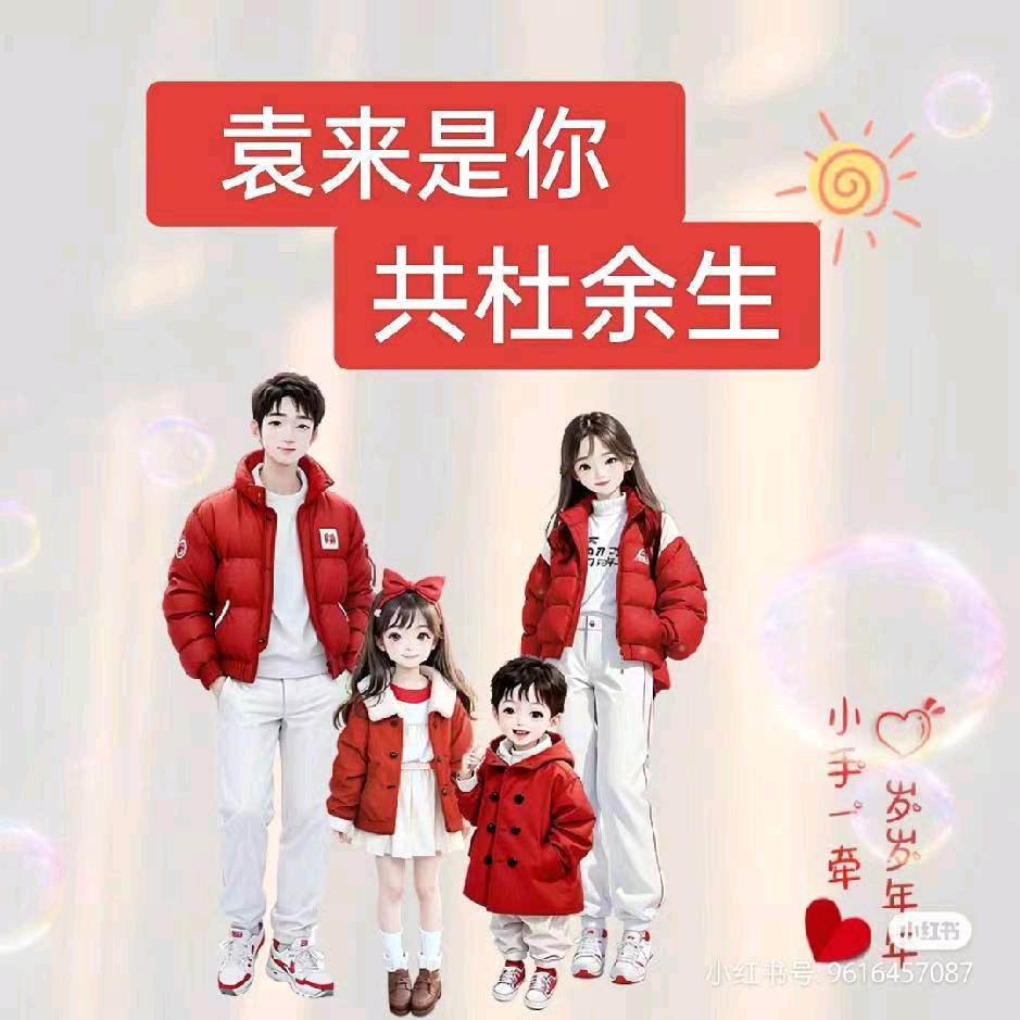 《那茉时尚》烫染名店