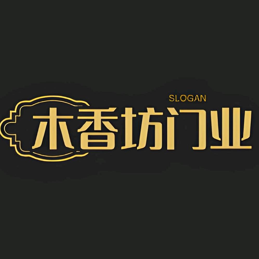 武汉杨师傅木香坊门业