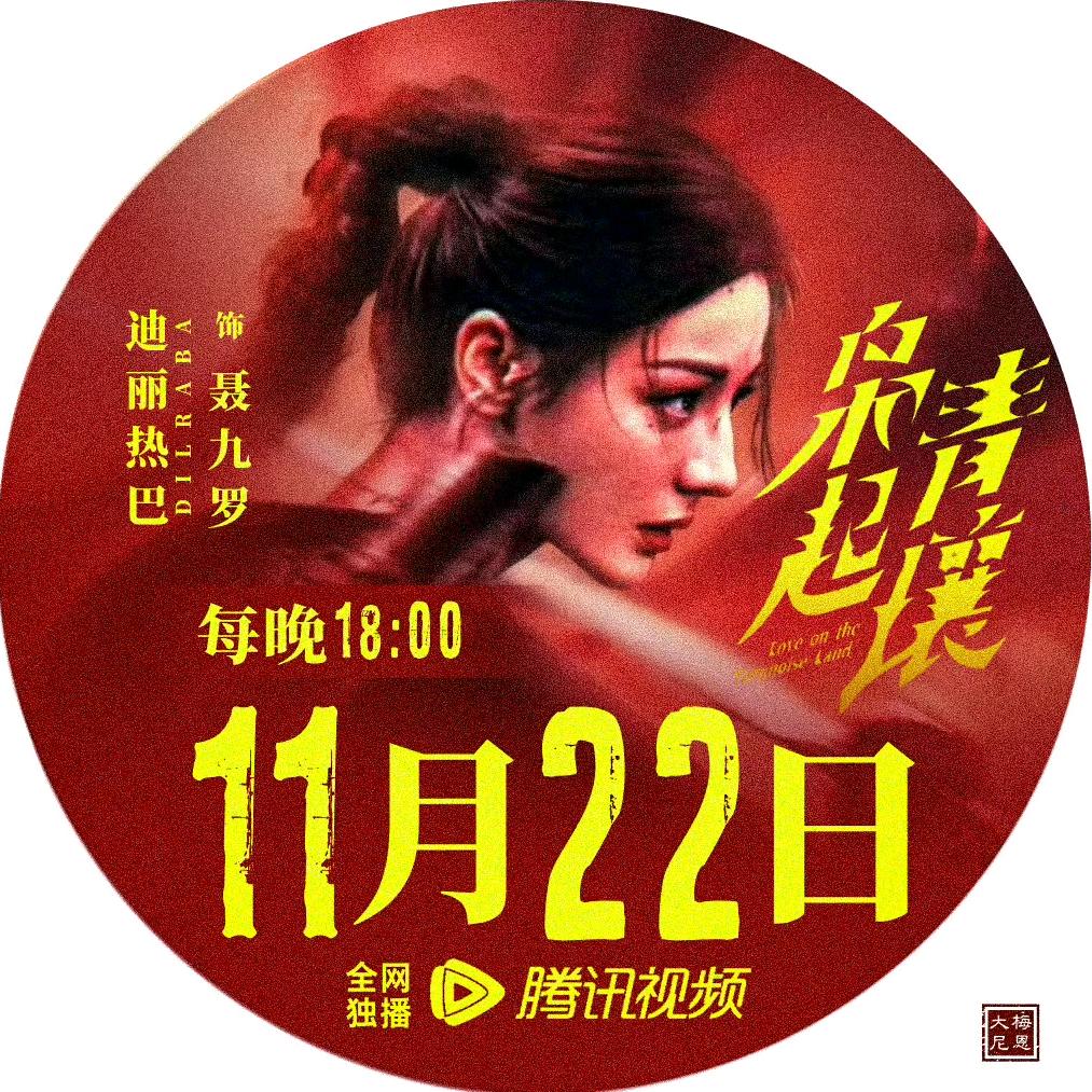 滴滴叭叭的绯闻女友