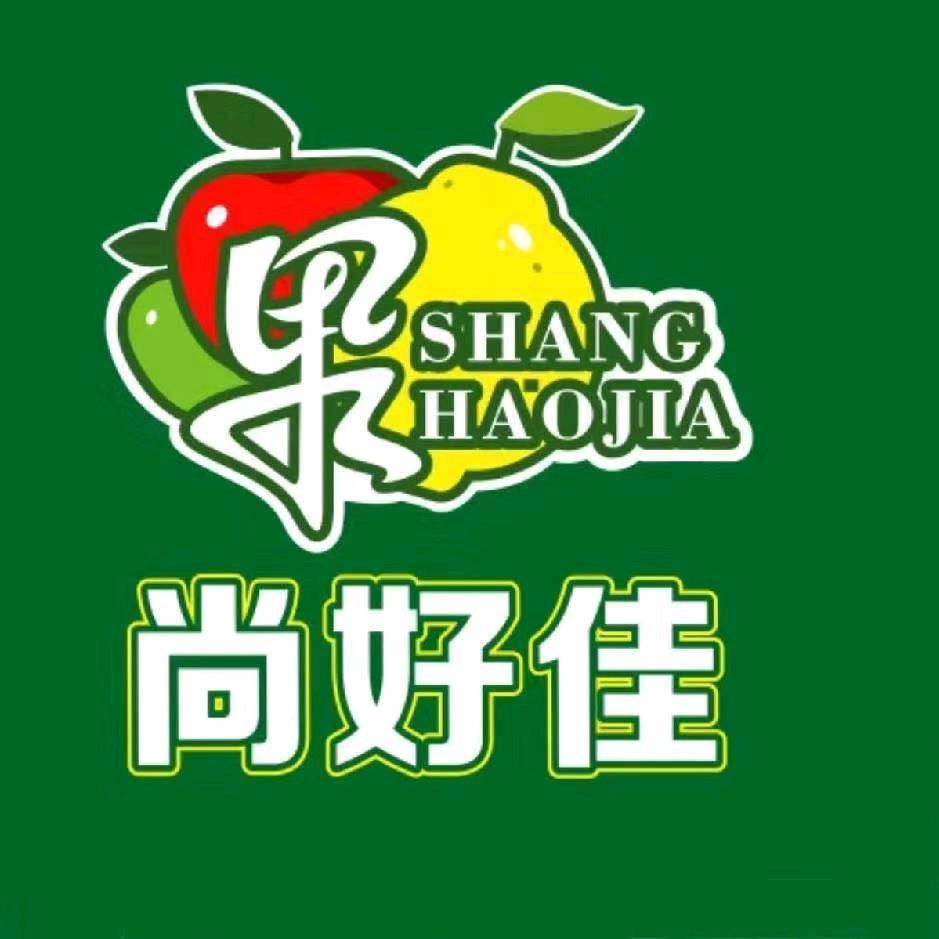 尚好佳鲜果行.(东明路)店