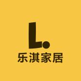 乐淇家居
