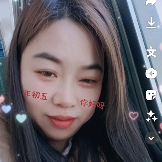 容容