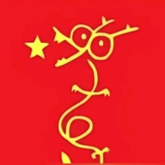 平平无奇的田同学