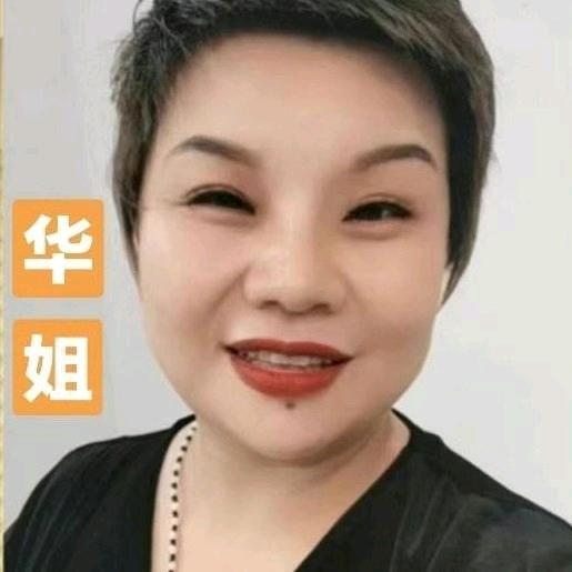 马屿华姐小号