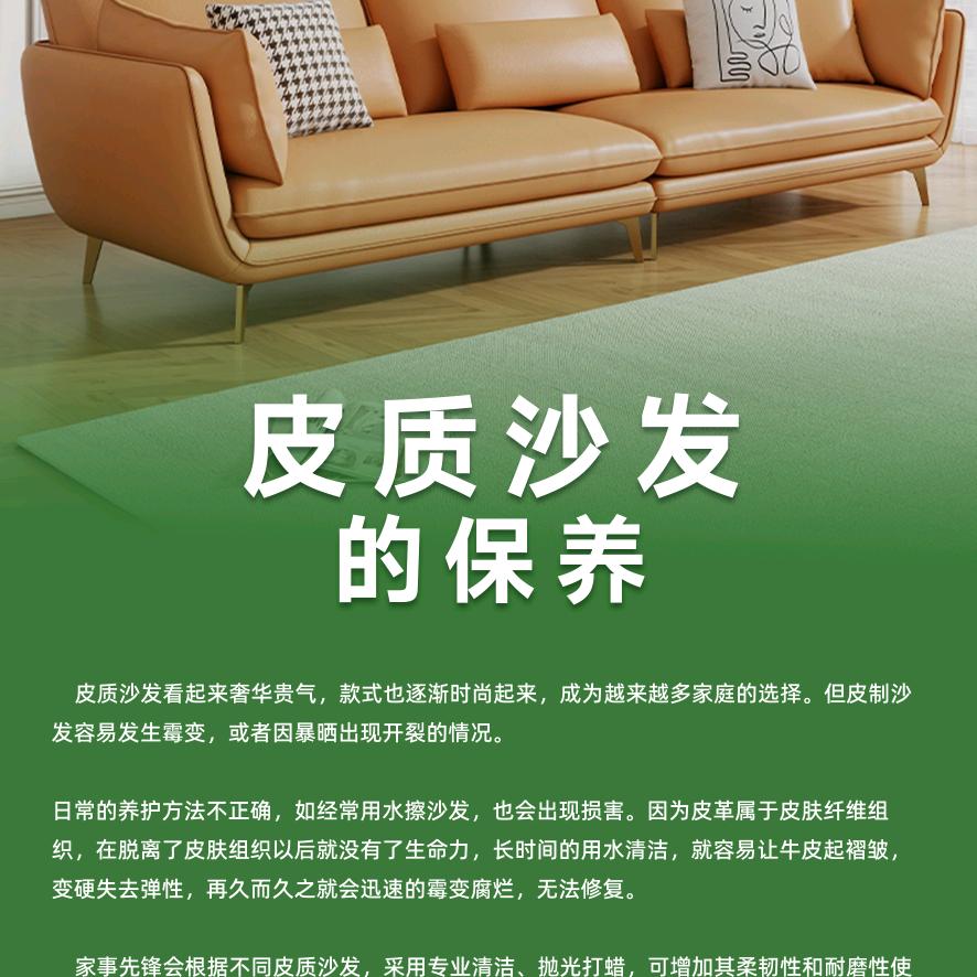 佳佳乐家政