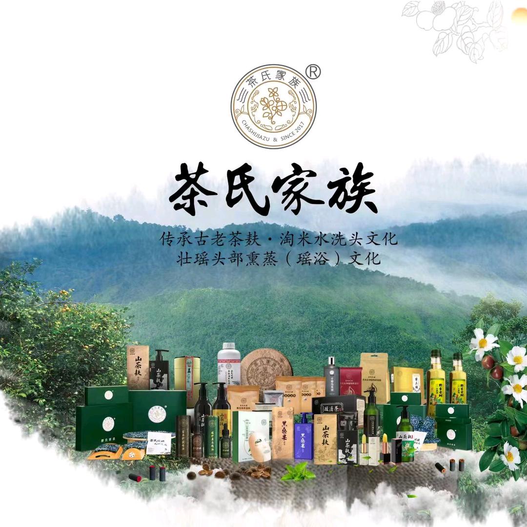广西茶麸淘米水头疗馆(悦峰花园店)官方号