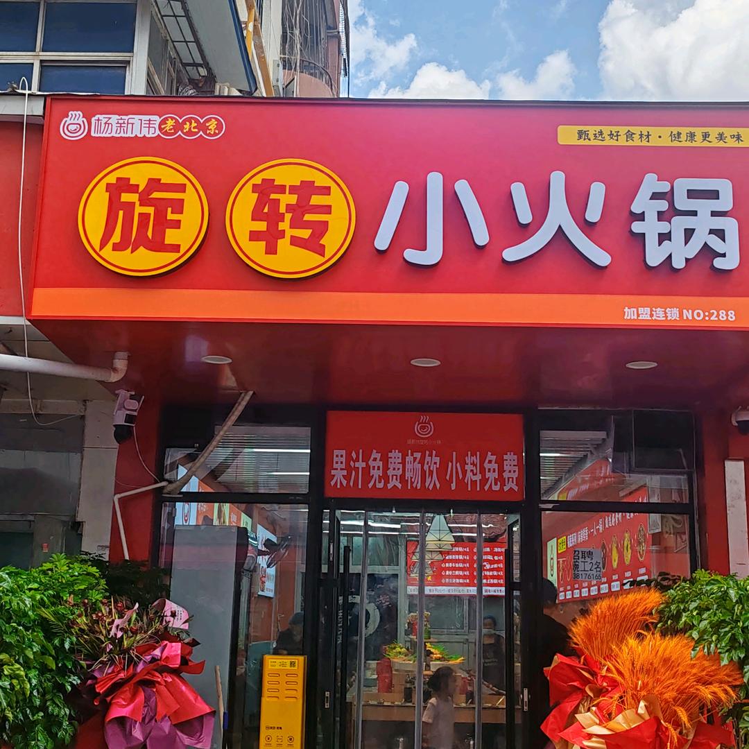 为梦想奋斗