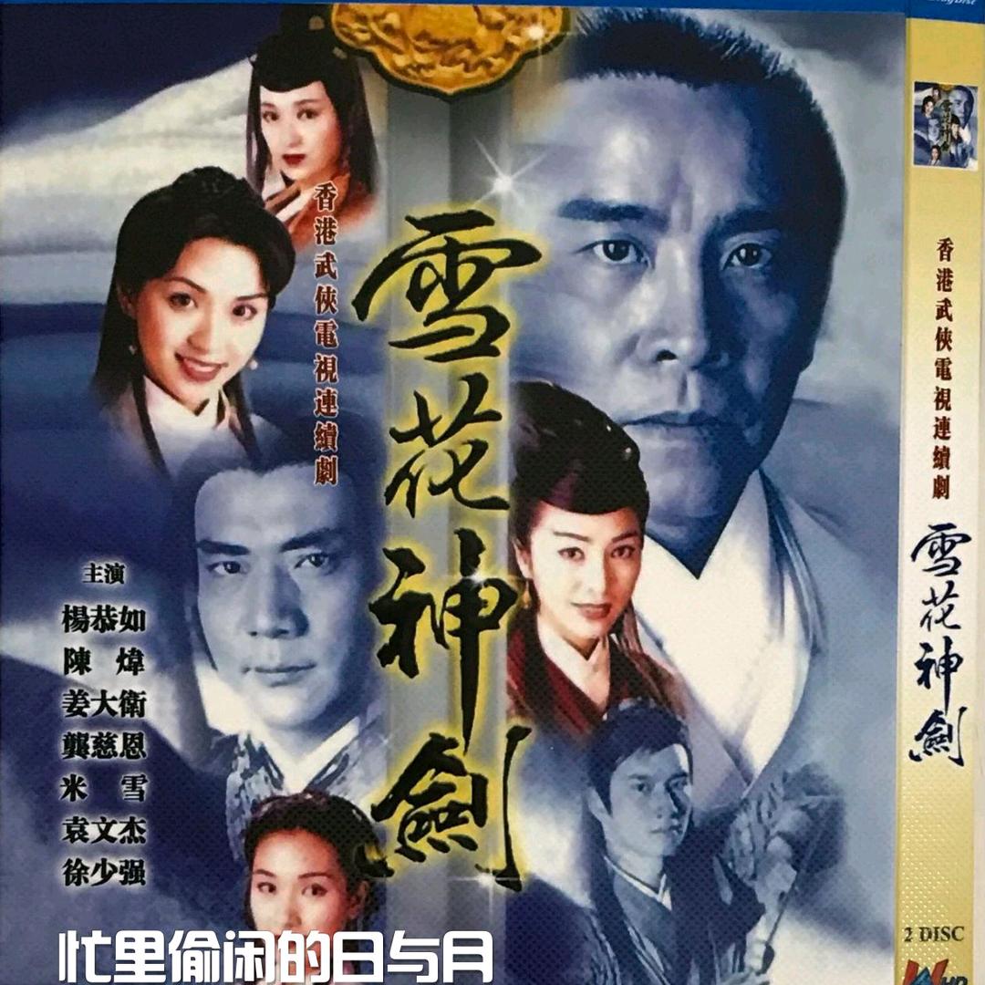 情场高手：怪盗少女夺魂&秋野狐灯夜雨幽魂