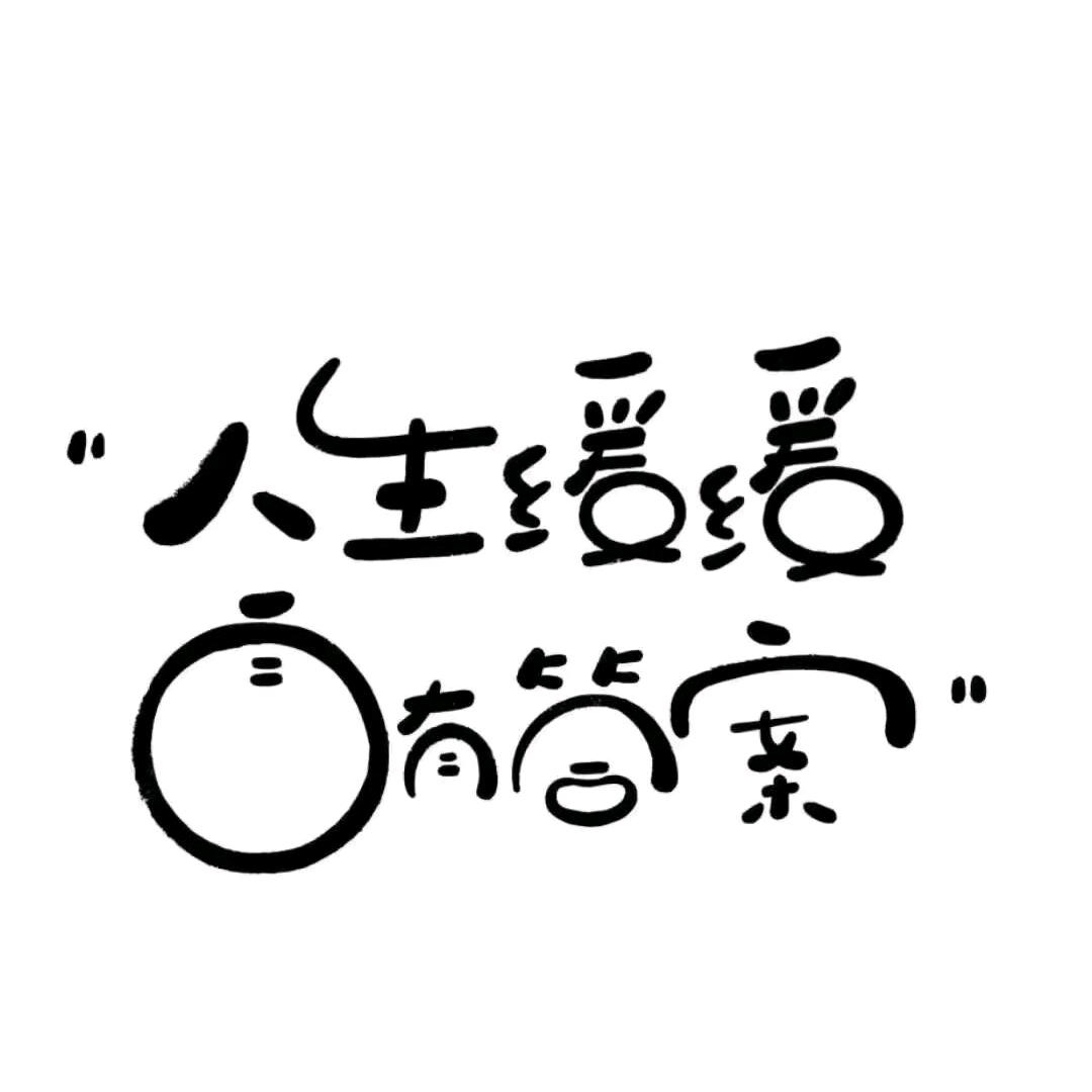 ౪ᩚ༠°      N皇