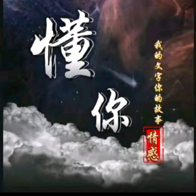 柿柿如意🎋🎋