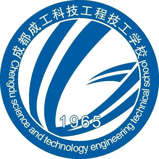 成工校唐老师