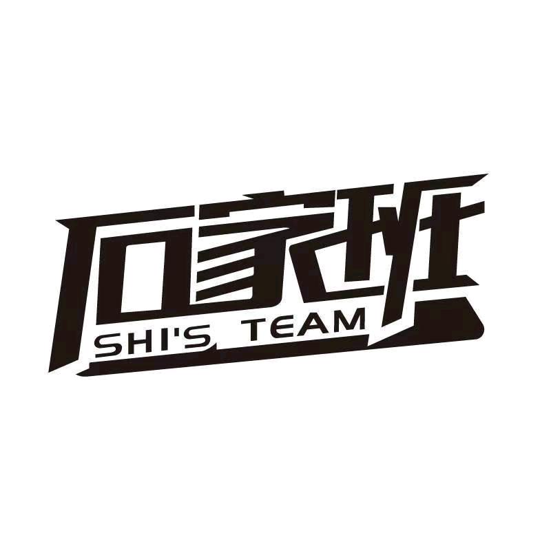 任先生（勇者无畏）