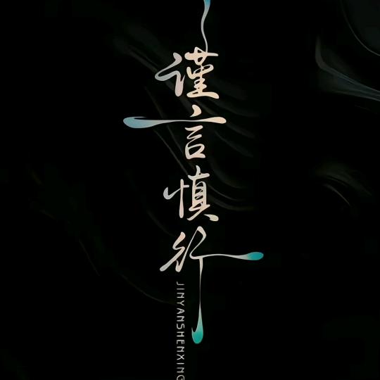 西城