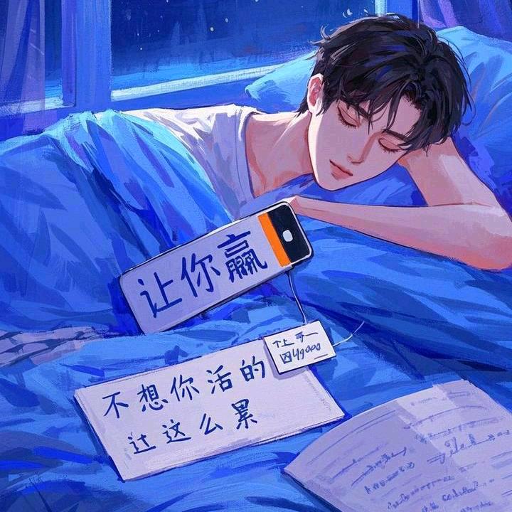 微光迷失尘夏