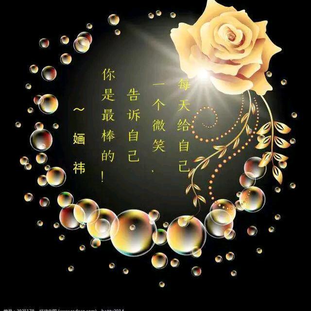 ༺ཌༀൢ梦屿♥千荨ༀൢༀད༻