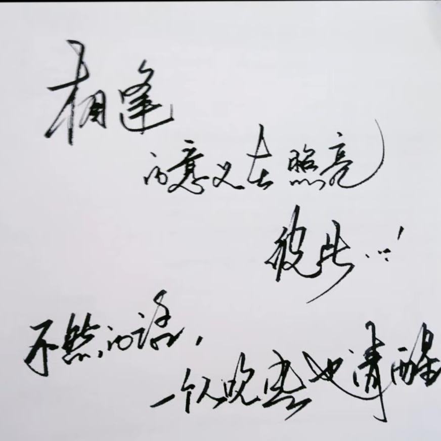 桃李满天～夏